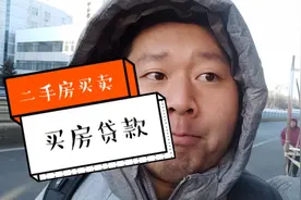 哈尔滨二手房买卖，第一步流程:建设银行递件审批贷款