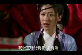夫人的心肠可真狠，对宫女动私刑，用木板掌她嘴，看着都疼！视频封面