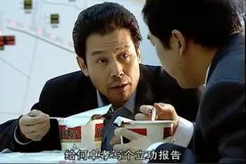 何厂长被判了刑开除了籍，但他是有巨大贡献的，高书记为他敲打。视频封面