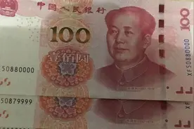 这种“样子”的100元纸币，1张相当于10克黄金？