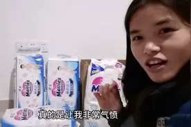阿汤姐网上买了花王纸尿裤，用过之后后悔了，只能退货了！视频封面