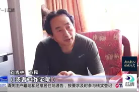 职工想办理特殊工种提前退休 开证明材料为何频频碰壁视频封面