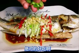 清蒸油泼野生海鲈鱼！这一条鱼成本才十几块钱！学会自己在家做！