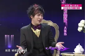 大张伟模仿北京人打招呼，现场示范好搞笑，简直不要太形象！