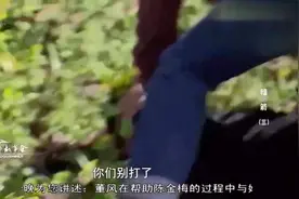 不怀好意造谣还倒打一耙 男子竟让人对着小狗下跪道歉 侮辱人！视频封面