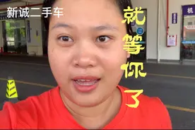 车子过户必须新车主本人到场