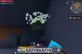 迷你世界：粉丝生存视频里面惊喜连连 咒语不灵了 九月不要打我