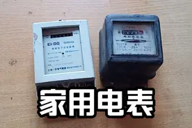家用电表，电子VS机械。视频封面