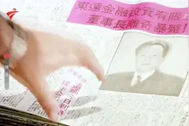你到底是不是男人，一半喽，美女一出马，瞬间五折视频封面
