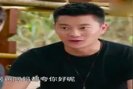 姑娘看出男友妈妈不喜欢她，心态还能这么好，男友直接上前给拥抱视频封面