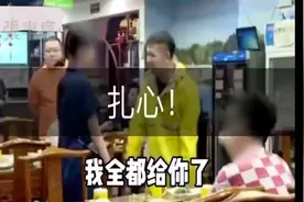 外卖小哥取餐时遇见自己女友和别的男人在一起视频封面