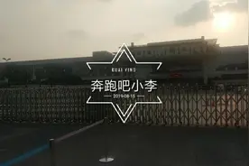 湖南本地龙头企业中联重科园区里面的那栋独特的建筑是干啥用的？视频封面