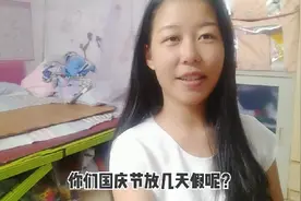 东莞长安最大的日本厂，国庆节这样安排放假，员工：我太惨了视频封面