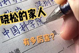 高晓松的家人有多厉害？他曾说过“在我家硕士基本等于文盲”…