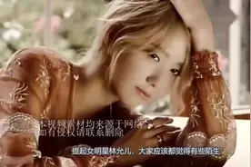 林允儿一直盯着胡歌看，网友：怎么？想嫁到中国来？视频封面