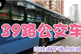 兰州139路公交，10月底已恢复原路线，走西津东路，经停西湖公园视频封面