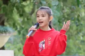小睿一首童声版的《游山恋》嗓音干净明亮，太好听了！