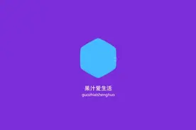 将大蒜和雪碧放一起，居然这么好吃，酸甜脆爽入味，早知早受益视频封面