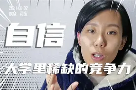 愿你自信勇敢永远相信有光存在