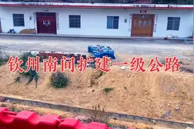 带你去看325国道扩建，南宁钦州交界大寺段，很多地方填好土方了视频封面