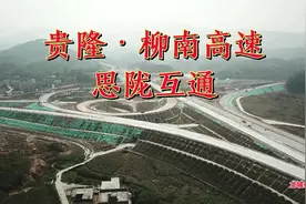 广西柳南第二高速·宾阳思笼互通最新航拍视频封面