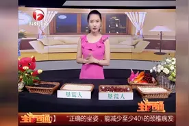 夏季睡眠的障碍如何解决，只要几毛钱，让你轻松入睡还能变年轻视频封面