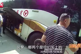 大客车超载上路被查，司机竟称一大半是小孩：扣6分罚500元视频封面