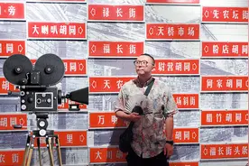 老北京天桥有八大怪！您知道是哪八大怪吗？我带您看看去！视频封面