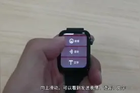 平民体验小米手表2之微信回复