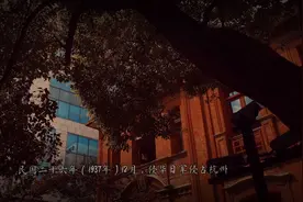 浙江高等法院视频封面
