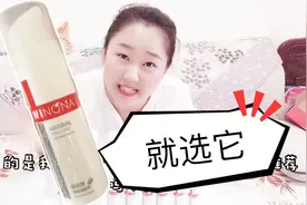 惊艳我的祛痘产品！薇诺娜祛痘系列测评，几十块秒杀大牌视频封面