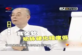 耳朵软硬也能体现出病症？听听专家怎么说，看你是否有类似的毛病