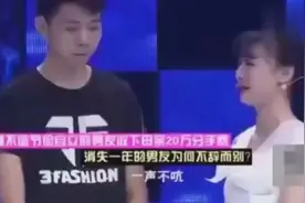 富婆拿二十万羞辱准女婿，一年后男孩让他们母女两痛哭视频封面
