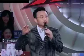 爽字的由来视频封面