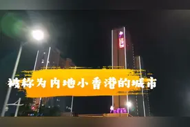 山西晋城：新市西街夜景实拍，被称为内地小香港的城市，挺漂亮啊