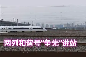 西北最繁忙的高铁站，两列和谐号“争先”进站视频封面