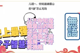 不知道起什么名