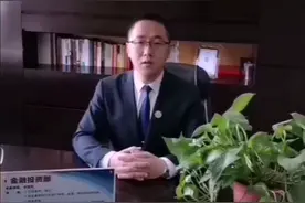 民间借贷利息怎么计算？视频封面