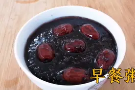 熬黑米粥切记不要直接下锅，教你小技巧，黏稠好喝不溢锅视频封面