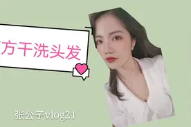 探秘传统的南方干洗发，超级舒服，来南方必须尝试的按摩手法。
