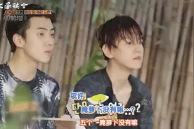 吴世勋一分钱没有就想吃拉面，伯贤花上所有钱也要满足，太宠了吧