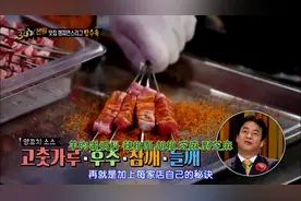 韩国人：如果你喜欢吃孜然香菜，那你去中国就不会担心吃的问题视频封面