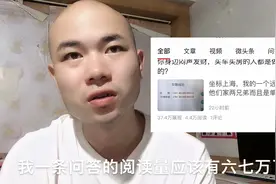四个小时推荐量达到几十万的视频居然踩雷了！不给推荐了？为什么