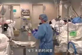纽约医生曝光真实情况，行动太晚，自己逃过埃博拉，这次害怕了！视频封面