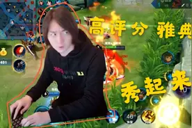 张大仙雅典娜上分教学，二一捅捅，二技能A捅，视频封面