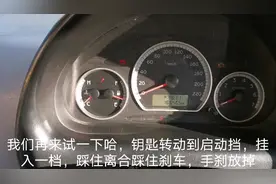 电瓶没电，溜坡起步，学个技能省200，汽车人的应急指南