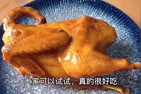 这样做出来的五香鸡又香又嫩，一上桌就抢光啦，赶快做起来吧