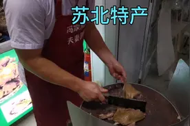 宿迁特产，还有这么好吃的鹅，韩山老鹅，你猜多少钱一斤视频封面
