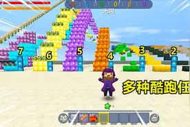 迷你世界：多种酷跑！这些称号你能收集几个，表妹轻轻松松升大神