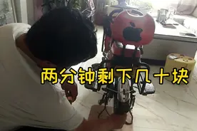 电动车推着费劲，去修车要几十块舍不得太贵，回家老公两分钟搞定视频封面